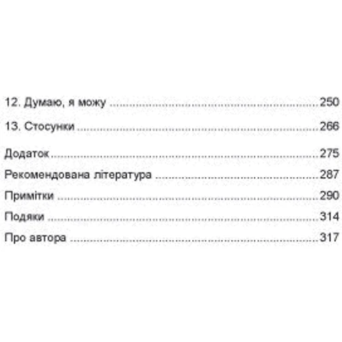 Адам Прайс: Він не лінується. Як мотивувати сина добре вчитися: Виробник Сварог