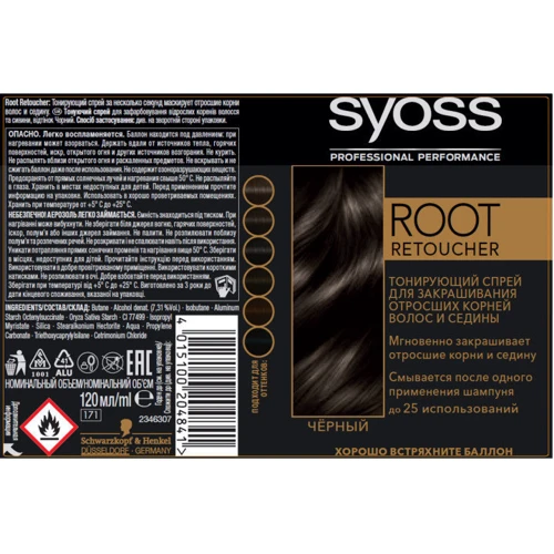 SYOSS Root Retoucher 120 ml Тонирующий спрей Черный фото 8