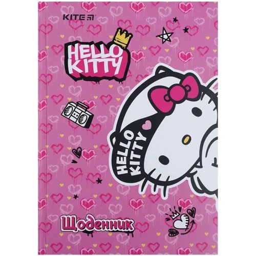 Щоденник учнівський Kite HK21-262-2 HK-2 тверда обкладинка