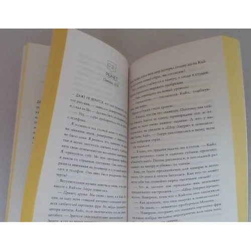 Джиллі Ганьон: # люблютебя: ISBN 978-5-906951-04-5