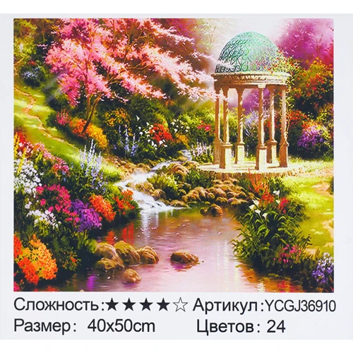 Картина по номерам TK Group Альтанка 40х50 см (YCGJ 36910)
