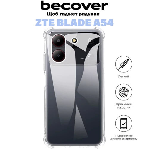 Чехол для телефонов BeCover TPU Case Anti-Shock Clear for ZTE Blade A54 (710865): Цвет прозрачный