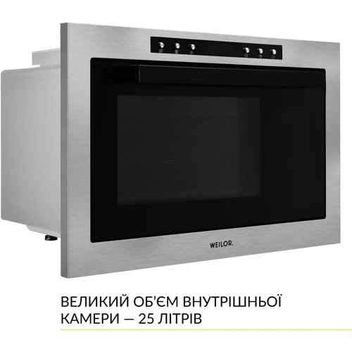 Вбудовувана мікрохвильова піч WEILOR WBM 2541 GSS: Перемикачі тактовые/кнопочные