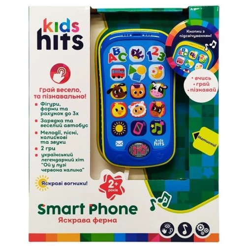Детский музыкальный телефон Bambi Kids Hits синий (KH03-003(Blue))