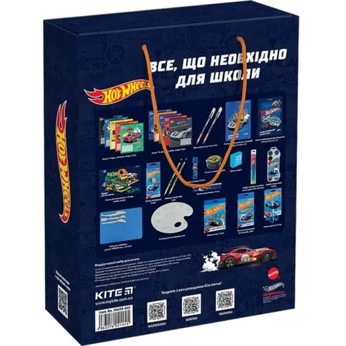 Подарунковий набір для першокласника Kite Hot Wheels (HW24-S01) фото 3