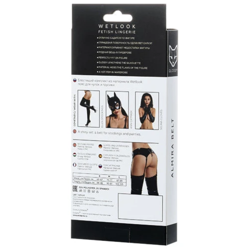 Пояс для чулок и трусики Glossy Wetlook Almira Belt Вlack, S