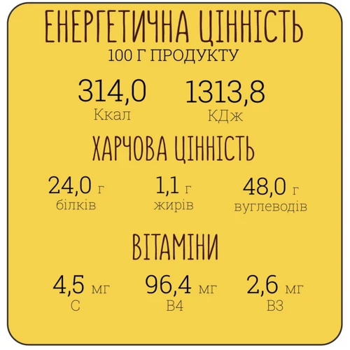 Пюре сухое Street Soup из красной чечевицы 250 г (4820201770085): Технология Сушка
