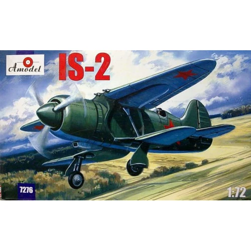 Модель Amodel Радянський експериментальний складаний винищувач біплан ІС-2 (AMO7276)