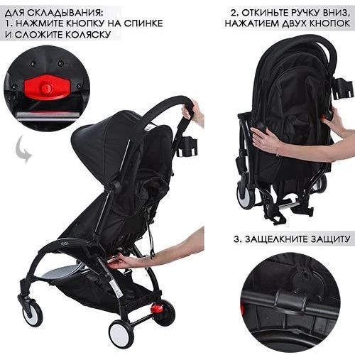 Візок Bambi Yoga M 3548-2-2 Чорний горох: Тип коляски прогулочная