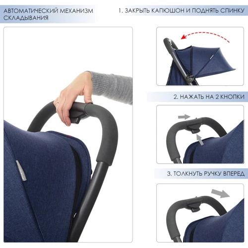 Прогулочная коляска-книжка El Camino Handy Denim (ME 1034L): Ширина шасси 48 см