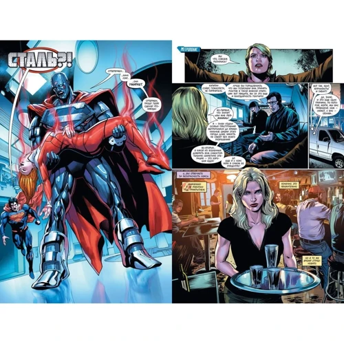Пітер Дж. Томасі, Ден Юргенс: Всесвіт DC. Rebirth. Супермен відроджений: Обкладинка Тверда