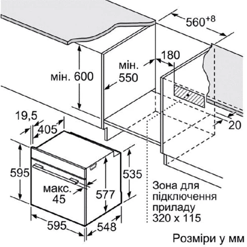 Духовой шкаф электрический Bosch HMG636NS1: Приготовление на пару нет