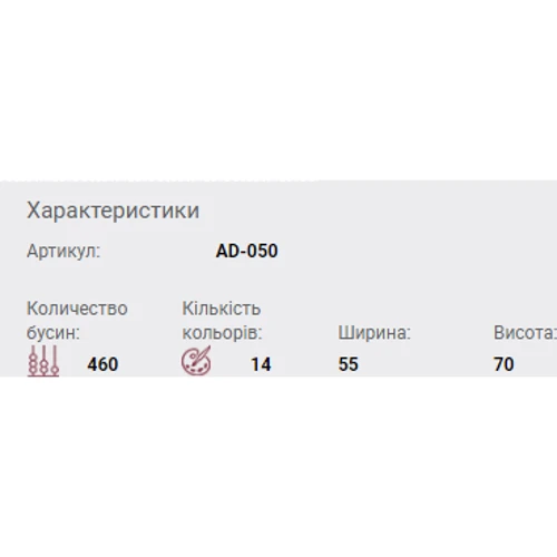 Abrisart AD-050 Набор для вышивки бисером украшения Клубничка