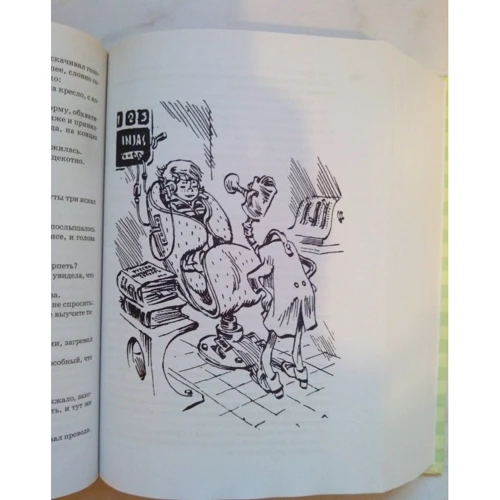 Кір Буличов. Все про дівчинку з Землі: ISBN 978-5-389-04709-9