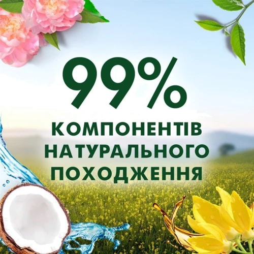 Ополіскувач для білизни Silan Naturals Аромат Кокосової води та мінерали 1.45 л фото 8