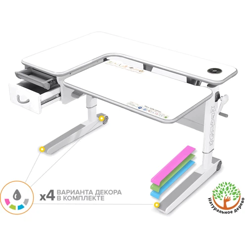 Детский стол Mealux Woodville Multicolor W Energy (BD-850 W/MC Energy): Тип Парта