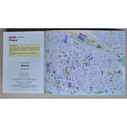 Линдсей Беннет: Прага. Путеводитель Berlitz Pocket Guide: Обложка Мягкая