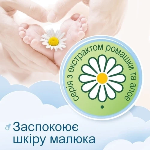 Дитячі вологі серветки Smile baby з ромашкою, алое та вітаміном. комплексом 4 x 60 шт (42113803) фото 3