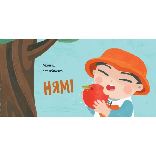 Рут Спиро: Малыш любит науку. Термодинамика: Жанр Развитие ребенка