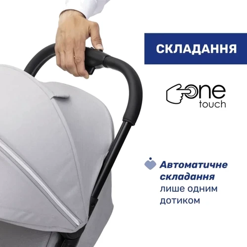 Прогулянкова коляска Chicco Goody XPlus світло-сіра (87040.84) (8058664173068): Кількість блоків 1