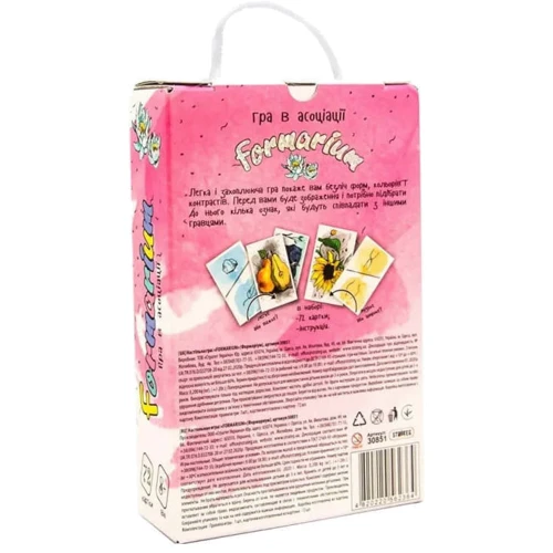 Настольная игра Strateg Formarium игра в ассоциации (30851)