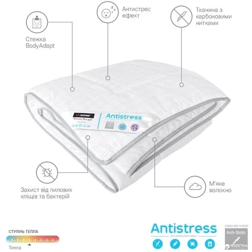 Одеяло Sonex Antistress Карбон 200х220 см+ подушка 50х70 см (2 шт.) (SO102195): Наполнитель искуственный пух