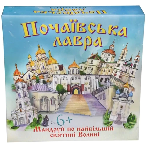 Настільна гра Strateg Почаївська Лавра (30102)