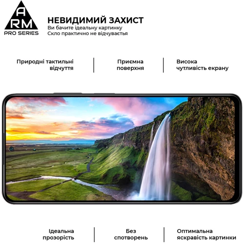 Аксесуар для смартфона ArmorStandart Tempered Glass Pro Black для Xiaomi Redmi Note 12 Pro 4G (ARM72597): Колір черный