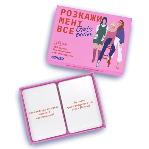Розмовна гра Orner Розкажи мені все. Girls edition фото 8