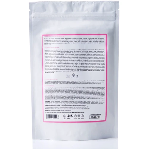 HiLLARY Whitening Alginate Mask 100g Альгинатная маска отбеливающая: Время применения Универсальный