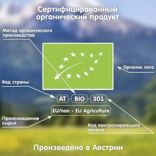 Каша мультизлаковая Fleur Alpine Банан Яблоко Черника 200 г (1184019): Емкость Картонная коробка