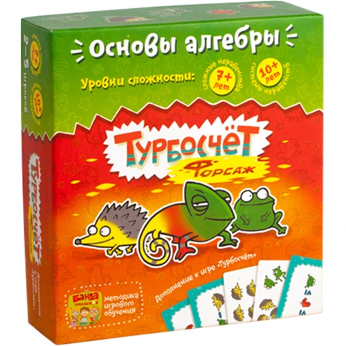 Настільна гра Банда Розумників Турбосчёт Форсаж (УМ007)
