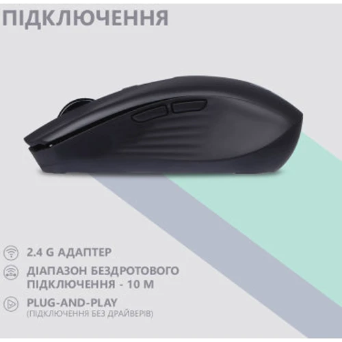 Мышь 2E MF270 Silent Rechargeable Wireless Black (2E-MF270WBK): Максимальное разрешение сенсора, dpi 1600
