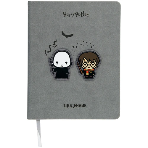 Шкільний щоденник Kite Harry Potter тверда обкладинка PU (hp22-264)