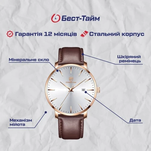 Наручные часы Cheetah Time: Водонепроницаемость 3 ATM