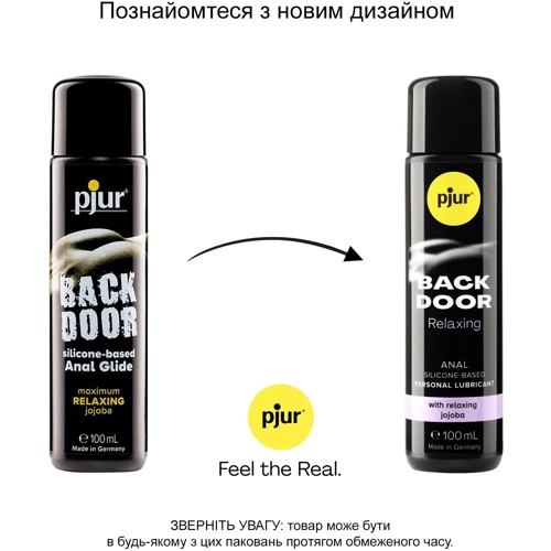 Анальная смазка pjur backdoor anal Relaxing jojoba silicone 100 мл на силиконовой основе с жожоба