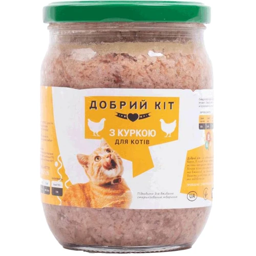 Вологий корм Добрий Кіт з куркою 470 грам