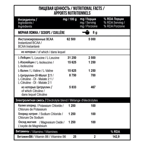 Амінокислота для спорту MST Nutrition BCAA ESSENTIAL 60 serv 480 g Lemonade: Смак Лимонад