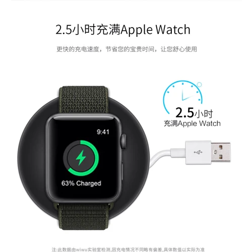 Зарядное устройство WIWU Wireless Charger for Apple Watch Black (6957815507016): Кабель в комплекте встроенный