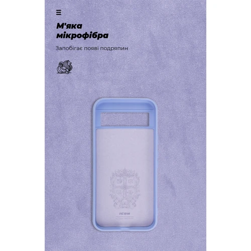 Чохол для телефона ArmorStandart ICON Case Lavender для Google Pixel 8a (ARM77809): Плівка в комплекті нет