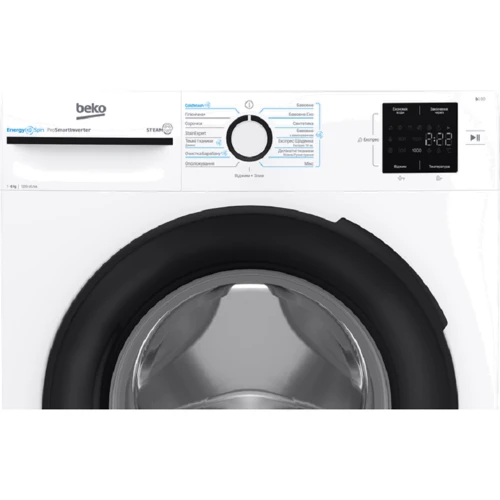 Стиральная машина Beko BM1WFSU36243WB: Тип загрузки фронтальная