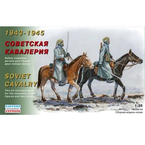 Набор фигурок Eastern Express Советская кавалерия, 1943-1945 г. (EE35302)