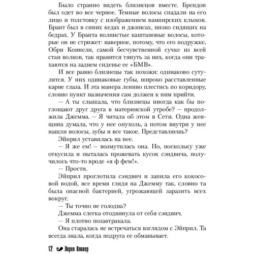 Копия: Производитель Эксмо
