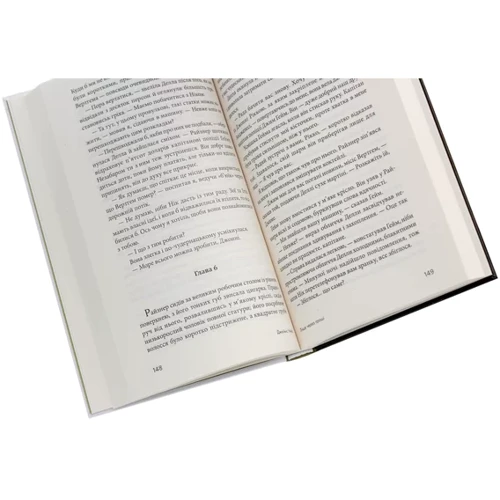 Джеймс Хедлі Чейз: Лише через гроші: Виробник Навчальна книга Богдан