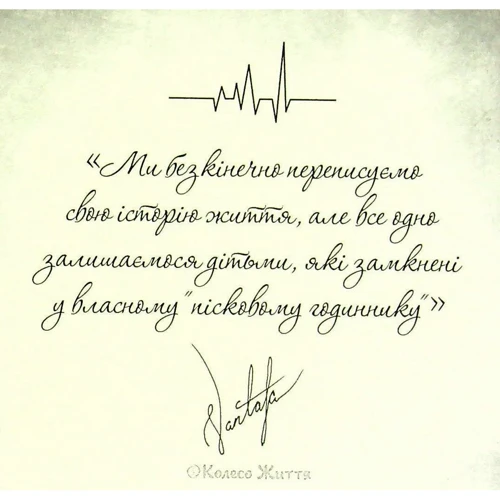 Набір метафорично-асоціативних карток. Пульс правди (сірий): Обкладинка Мягкая