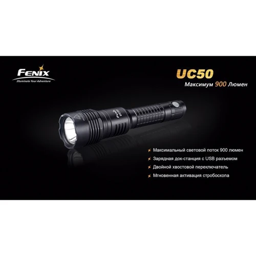 Ліхтар Fenix UC50: Максимальний час роботи, год 120
