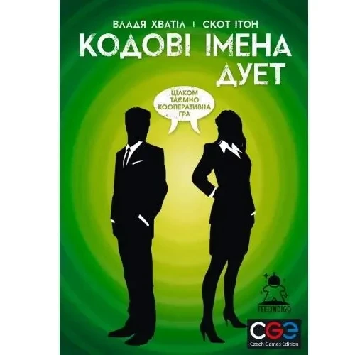 Настільна гра Czech Games Edition Codenames: Duet - EN (Кодові Імена: Дует (Codenames: Duet)): Виробник Czech Games Edition
