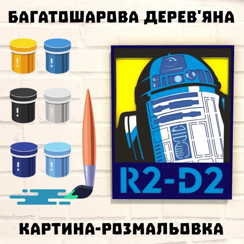Дерев'яна картина-розмальовка Wortex Woods R2D2 35х28 (3DP40002) фото 5