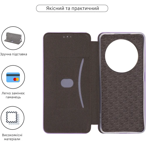 Чехол для телефонов ArmorStandart G-Case Lilac for Poco M7 5G (ARM85367)