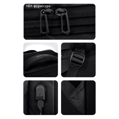 Сумка для ноутбуков Mark Ryden 17.3" Infinity RAIN Black (MR9299): Цвет черный